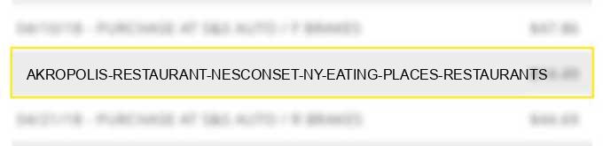 akropolis restaurant nesconset ny eating places restaurants