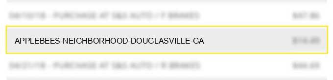 applebees neighborhood douglasville ga