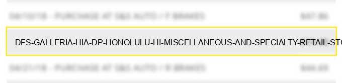 dfs galleria hia dp honolulu hi miscellaneous and specialty retail stores