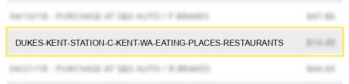 dukes kent station c kent wa eating places restaurants