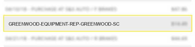 greenwood equipment rep greenwood sc