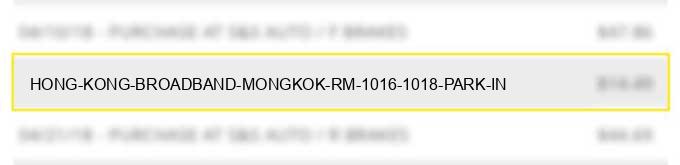hong kong broadband mongkok rm 1016 1018 park in