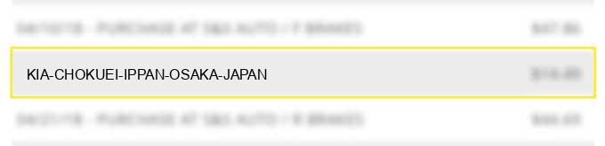 kia chokuei ippan * osaka japan