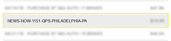 news now #1151 qps philadelphia pa