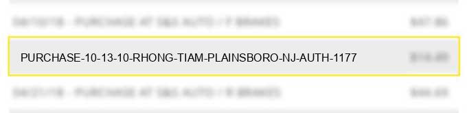 purchase 10 13 10 rhong tiam plainsboro nj auth# 1177