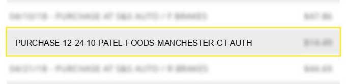 purchase 12 24 10 patel foods manchester ct auth#