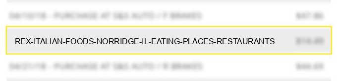 rex italian foods norridge il eating places restaurants