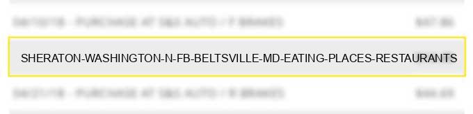 sheraton washington n f&b beltsville md eating places restaurants
