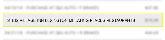 steis village inn lexington mi eating places restaurants